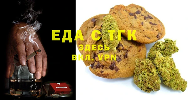 ECSTASY Волоколамск