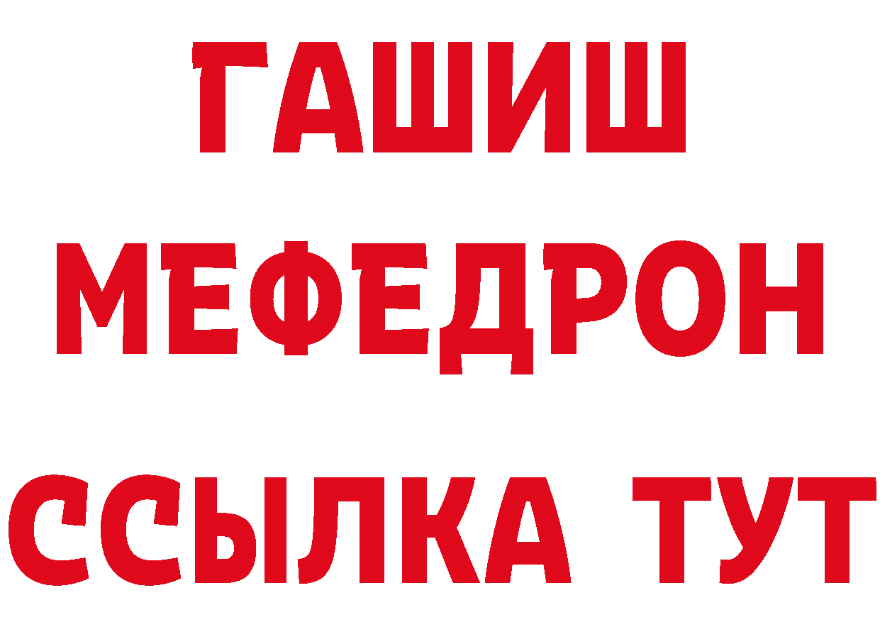 АМФ Розовый зеркало дарк нет кракен Гатчина